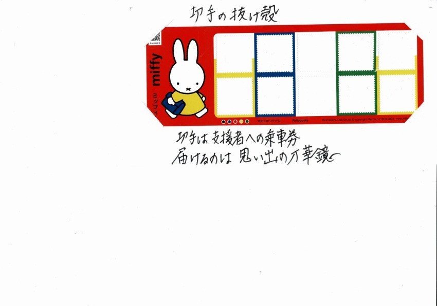 94bfeab6c703038137d77bd399e62d29-1761030641.jpg 94bfeab6c703038137d77bd399e62d29-1761030641.jpg