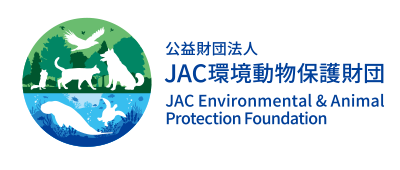 JAC環境動物保護財団様の助成金によりミスト扇風機を購入させていただきました