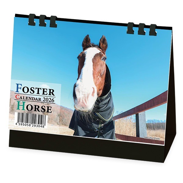 引退馬協会「卓上カレンダー FHセレクション 2026」お詫びと訂正／ご希望の方に修正版をお送りいたします