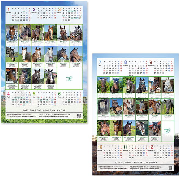 引退馬協会オリジナルグッズ｜認定NPO法人引退馬協会