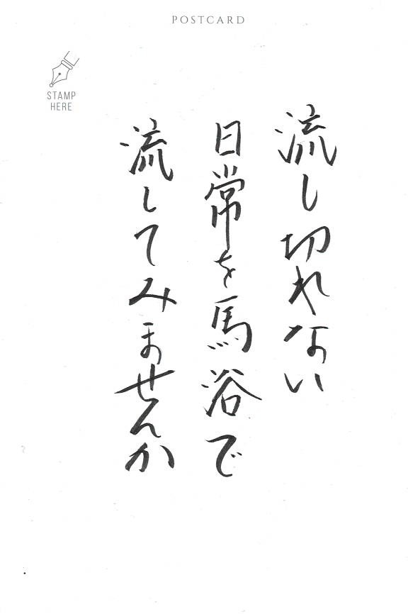 お手紙.jpg