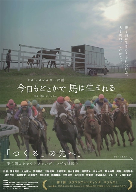 会場で映画関連のグッズを販売します